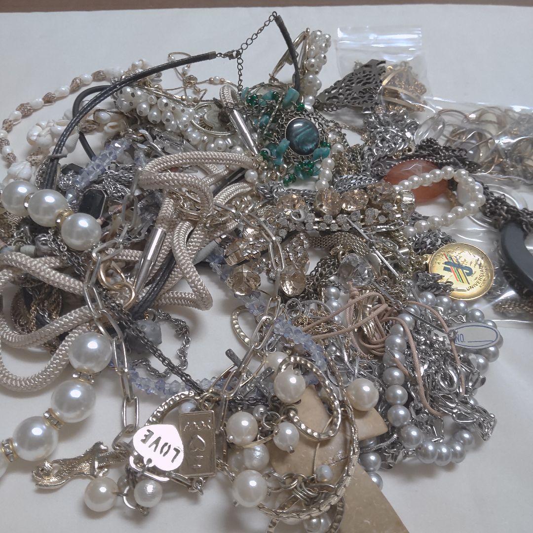 まとめ売り アクセサリー詰め合わせセット ジャンク 約7.5キロ