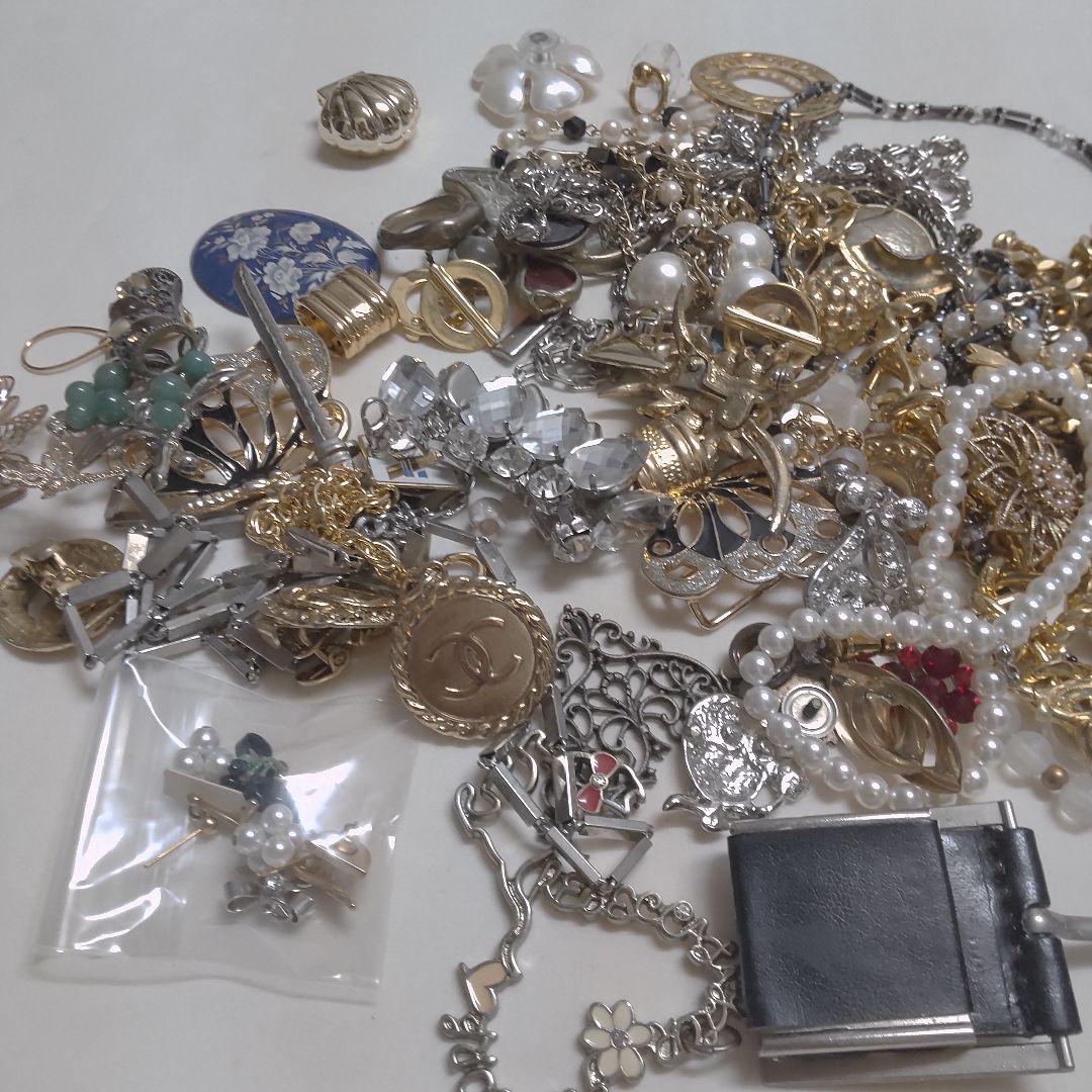 まとめ売り アクセサリー詰め合わせセット ジャンク 約7.5キロ