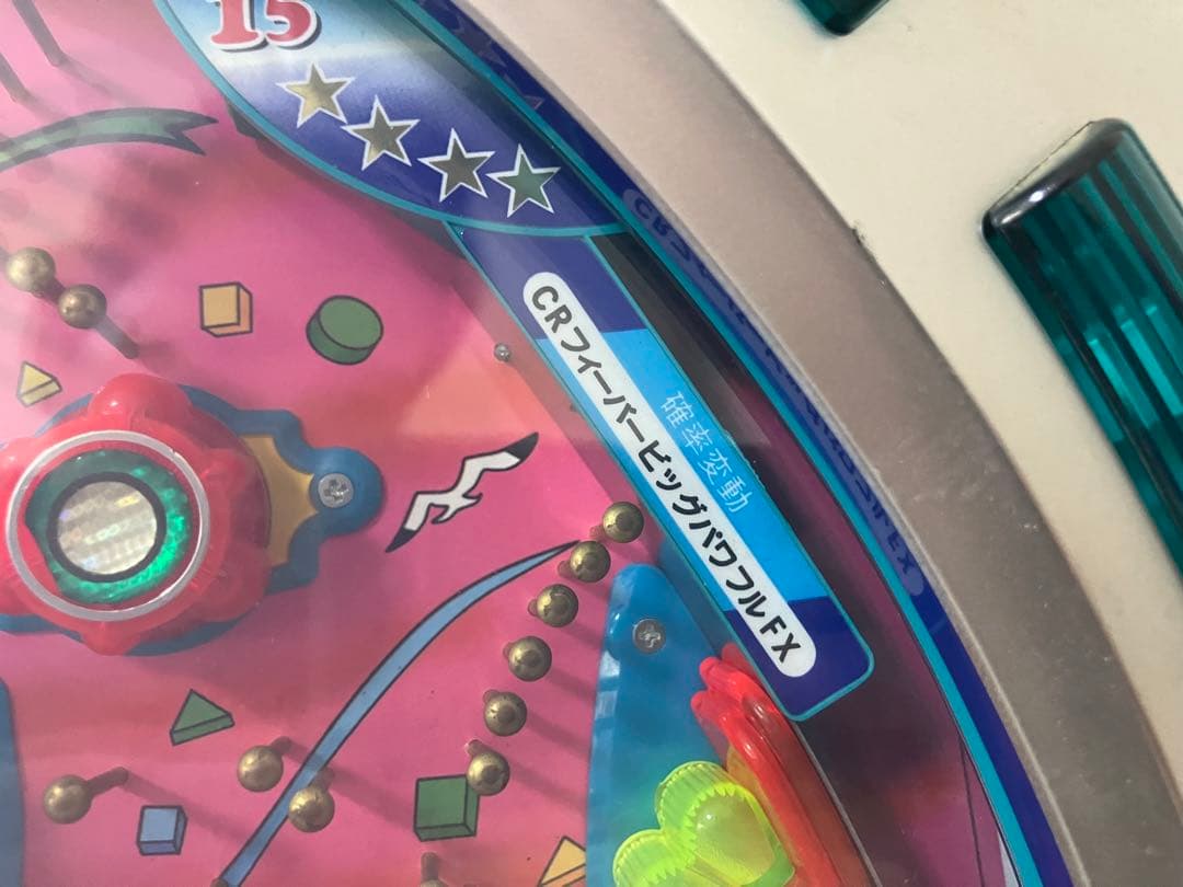 SANKYO CRフィーバービッグパワフルFX パチンコ実機 ジャンクパチンコ台