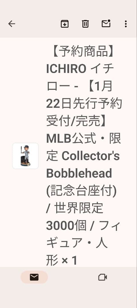 イチローボルフヘッド　世界限定3000個