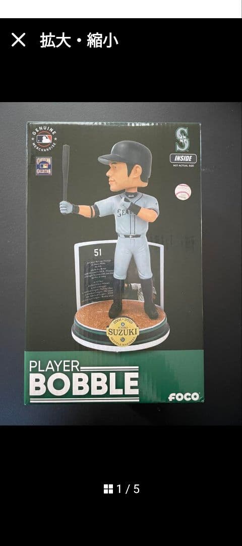 イチローボルフヘッド　世界限定3000個