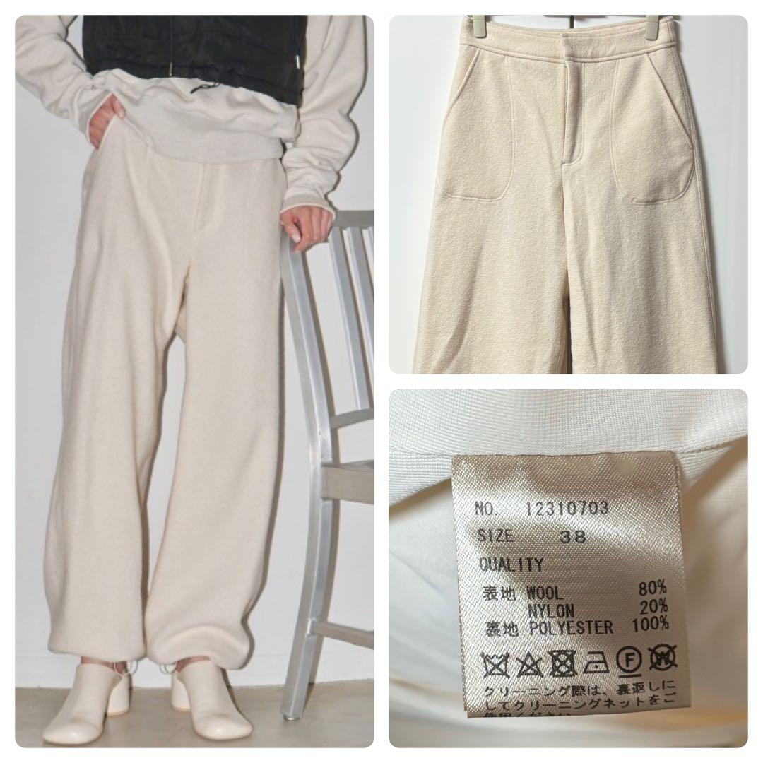 TODAYFUL【未使用に近い】Drawstring Wool Pants