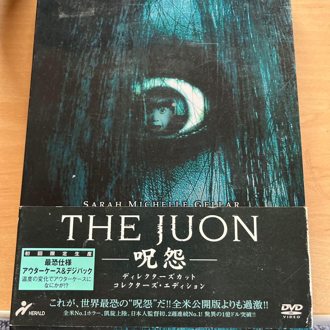 呪怨 Blu-ray 劇場版　オリジナルビデオ版