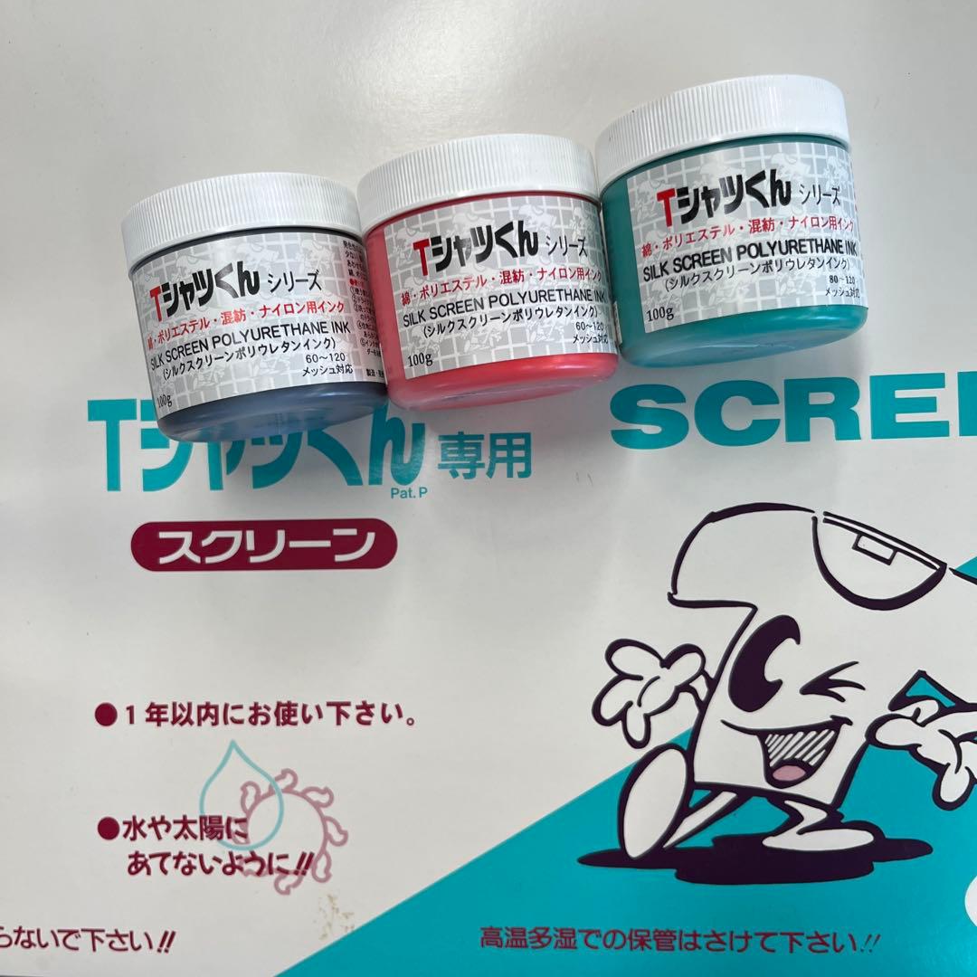 新品未開封　Tシャツくん シルクスクリーン印刷キット　オマケ付き