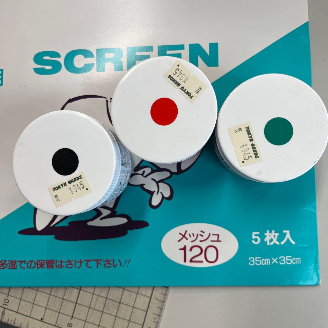 新品未開封　Tシャツくん シルクスクリーン印刷キット　オマケ付き