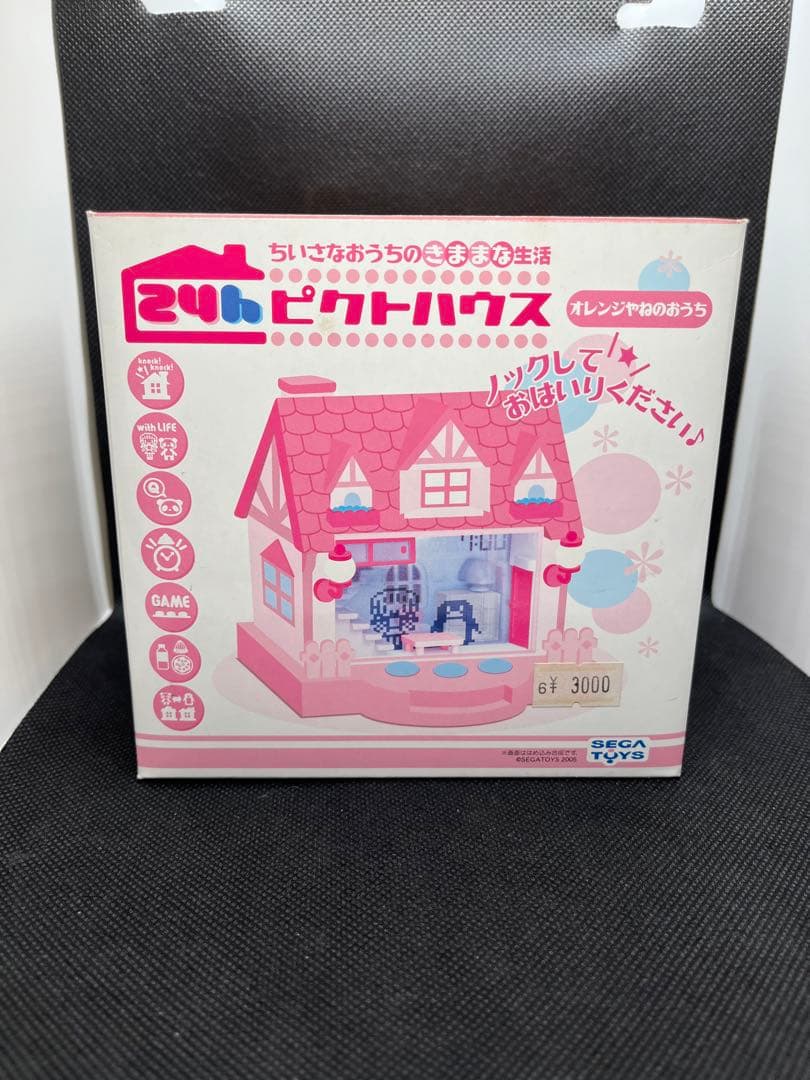 【新品未開封】24h ピクトハウス　オレンジやねのおうち　セガ　レトロ