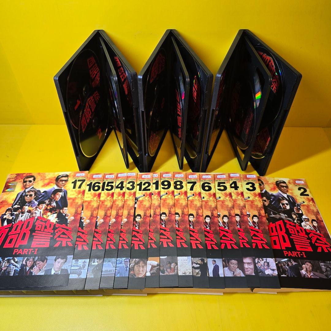 新品ケース交換済み　西部警察 PARTＩ DVD 全18巻セット