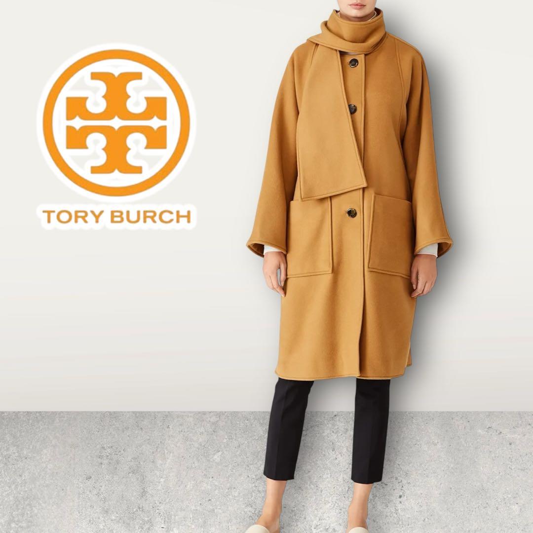 ちょいみー Tory Burch ウールコート キャメル ポルトガル製