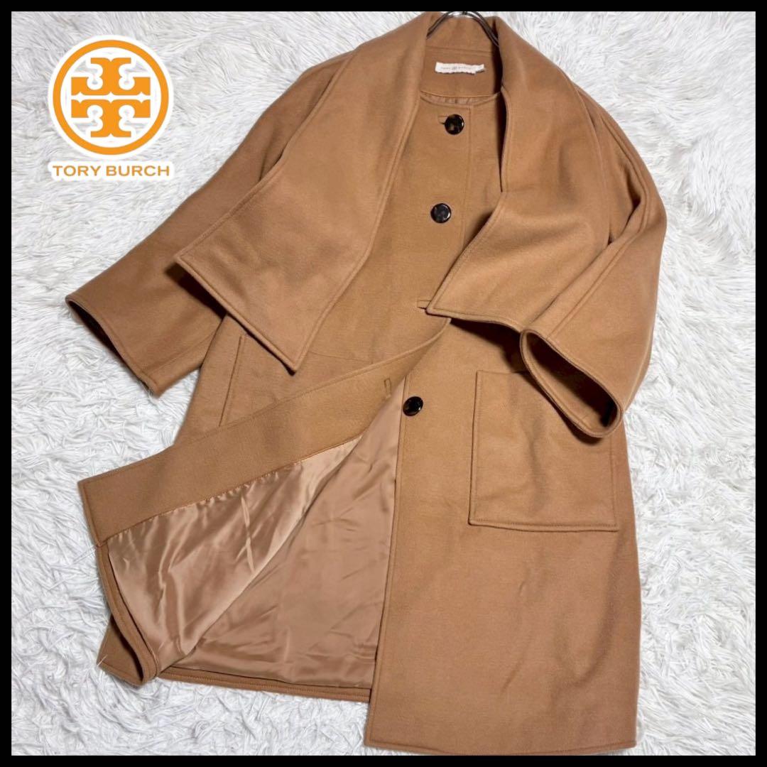 ちょいみー Tory Burch ウールコート キャメル ポルトガル製