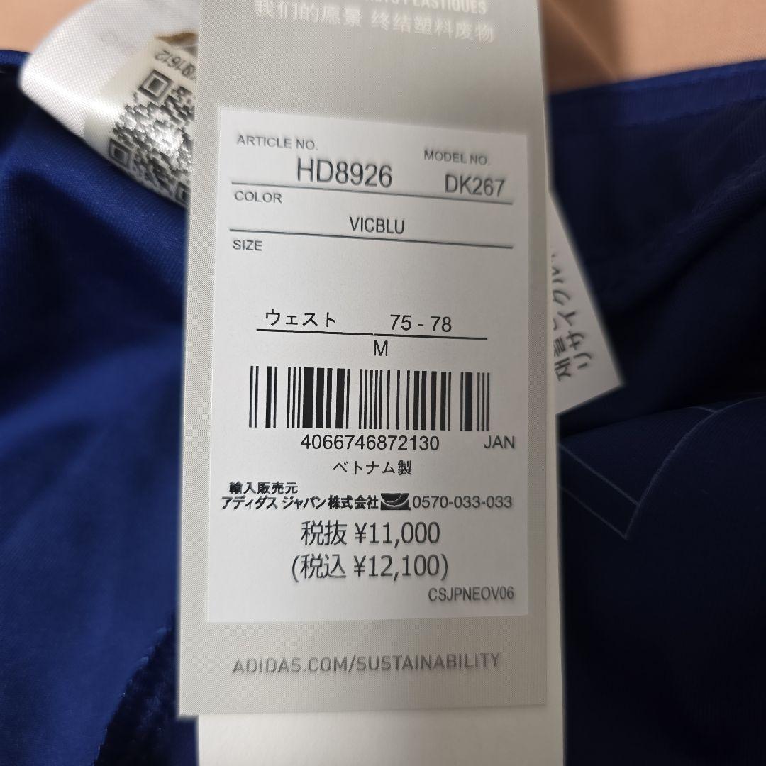 新品未使用　サッカー　日本代表トレーニングウェア　上下セットアップ Mサイズ