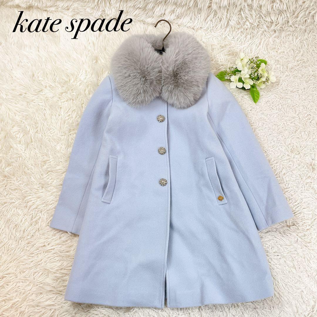 極美品✨ケイトスペード キッズ ウールコート ビジュー フェイクファー 130