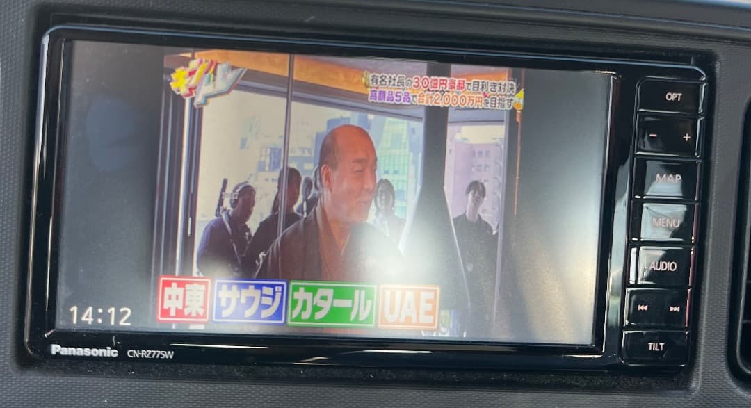 Panasonic CN-RZ775WZAスズキ純正/2021年モデル