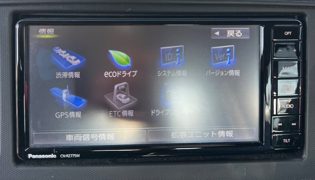 Panasonic CN-RZ775WZAスズキ純正/2021年モデル