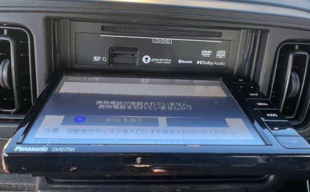 Panasonic CN-RZ775WZAスズキ純正/2021年モデル