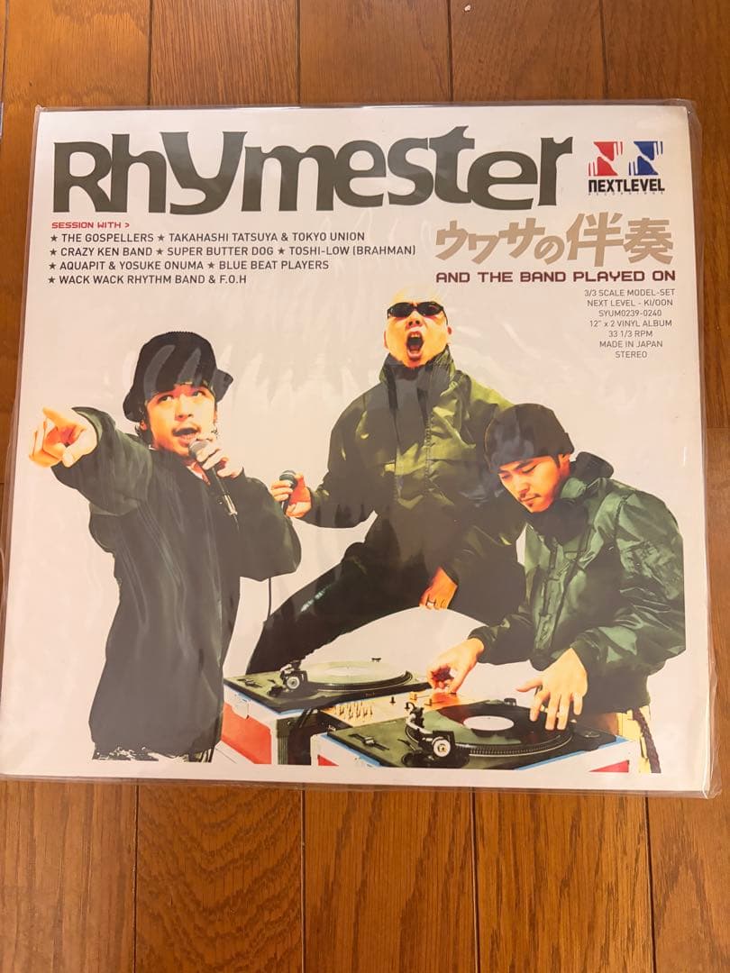 【レア盤】Rhymester ウワサの伴奏 レコード 2LP 日本語ラップ
