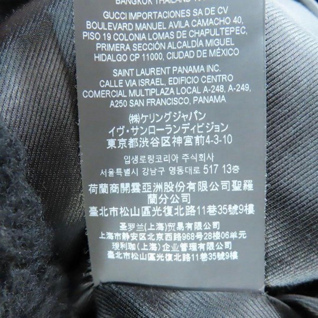 サンローラン　オーバーサイズダブルブレストファーコート 登坂広臣着用