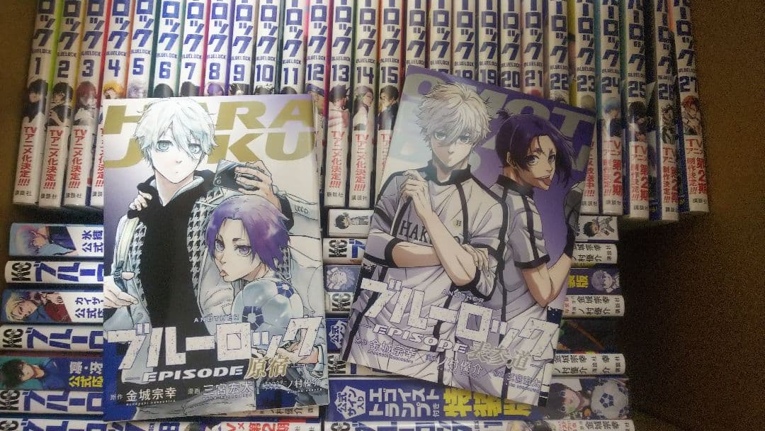 ブルーロック1-35・エピ凪1-4・キャラブック・小説1-3 セット