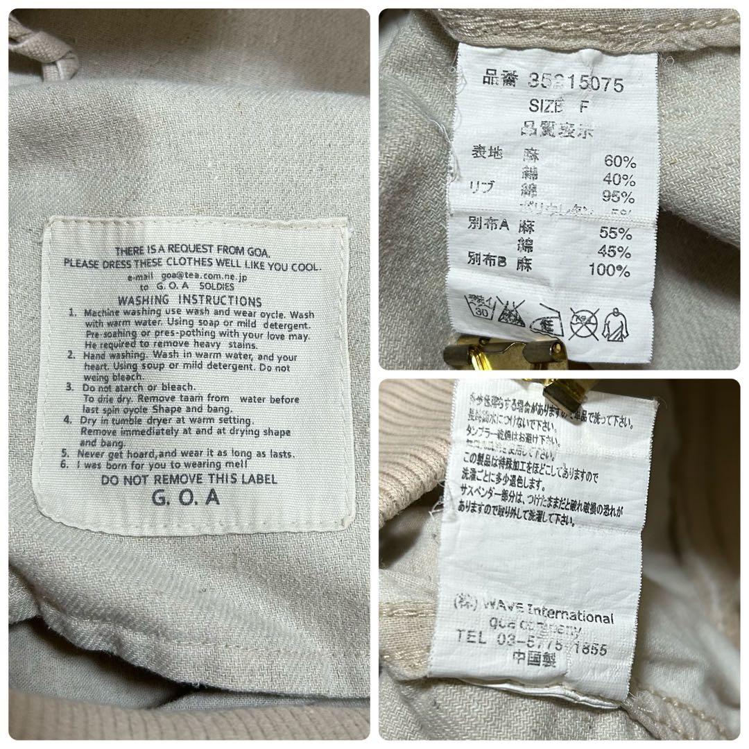 パンツ y2k goa cargo pants japanese label