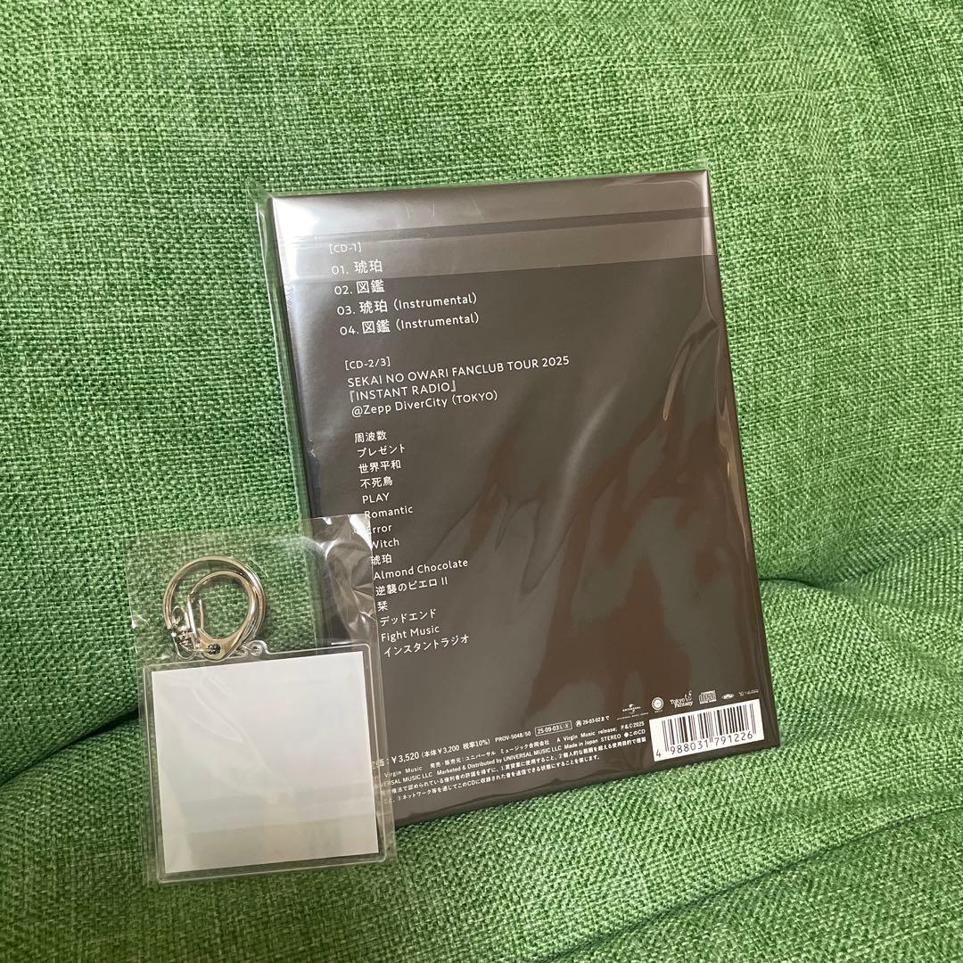 テ*カ様 セカオワ 琥珀／図鑑 FC限定15周年記念SPECIAL盤