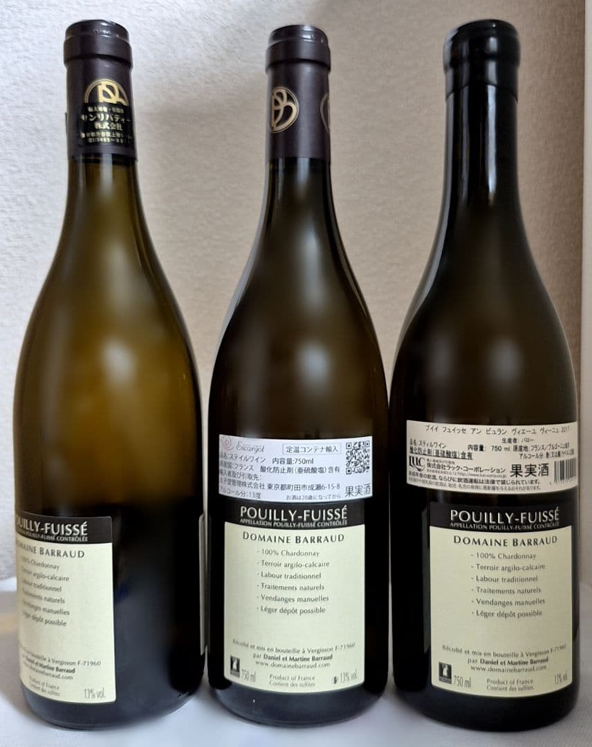 ドメーヌ バロー ／アン・ビュラン ヴィエーユ・ヴィーニュ ６ヴィンテージ６本