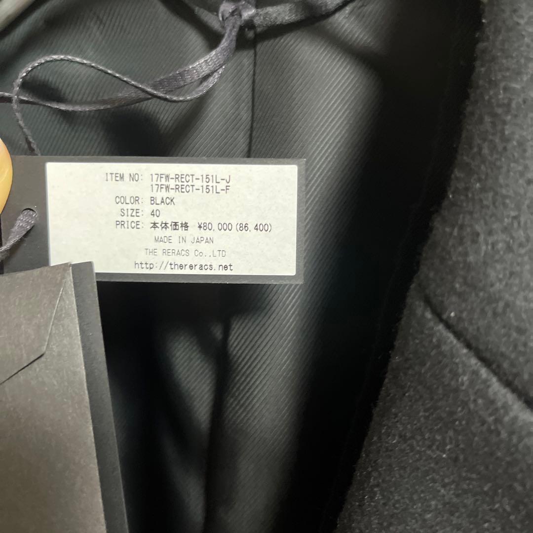 タグ付き新品未使用　THE RERACS メルトン チェスターコート