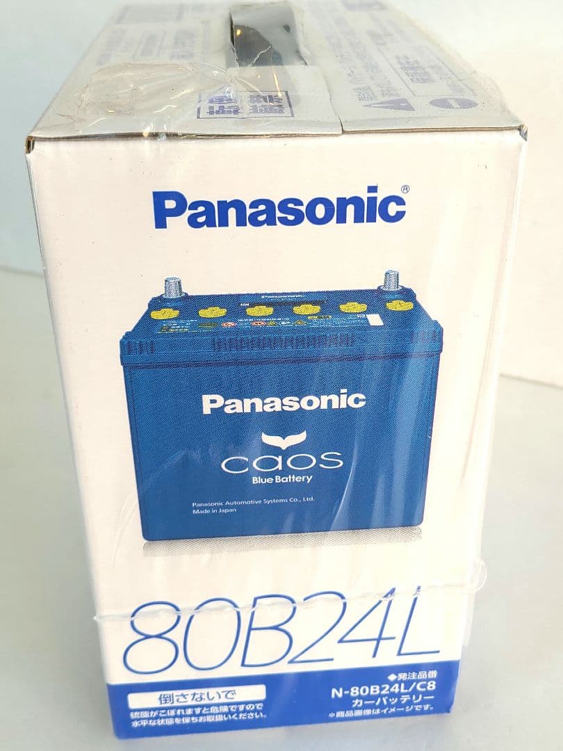 新品未開封 パナソニック カオス 80B24L バッテリー CAOS