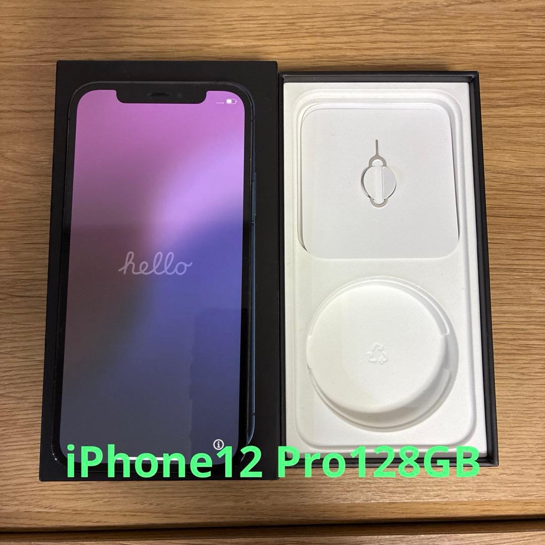 スマートフォン本体 iPhone12 Pro128GB