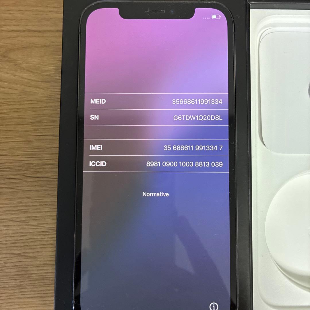 スマートフォン本体 iPhone12 Pro128GB