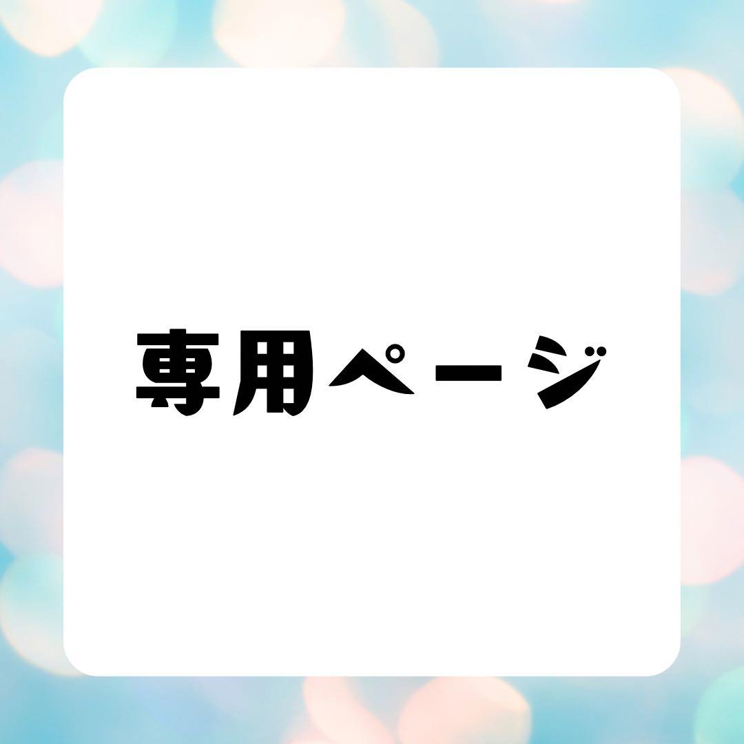 うさもるページ