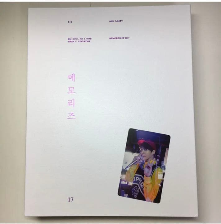 BTS メモリーズ2017 グクトレカ