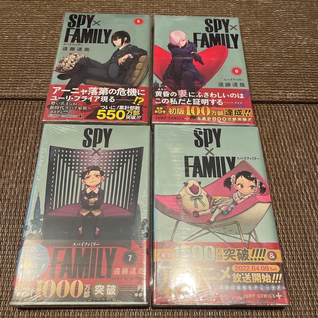 SPY×FAMILY 15冊
