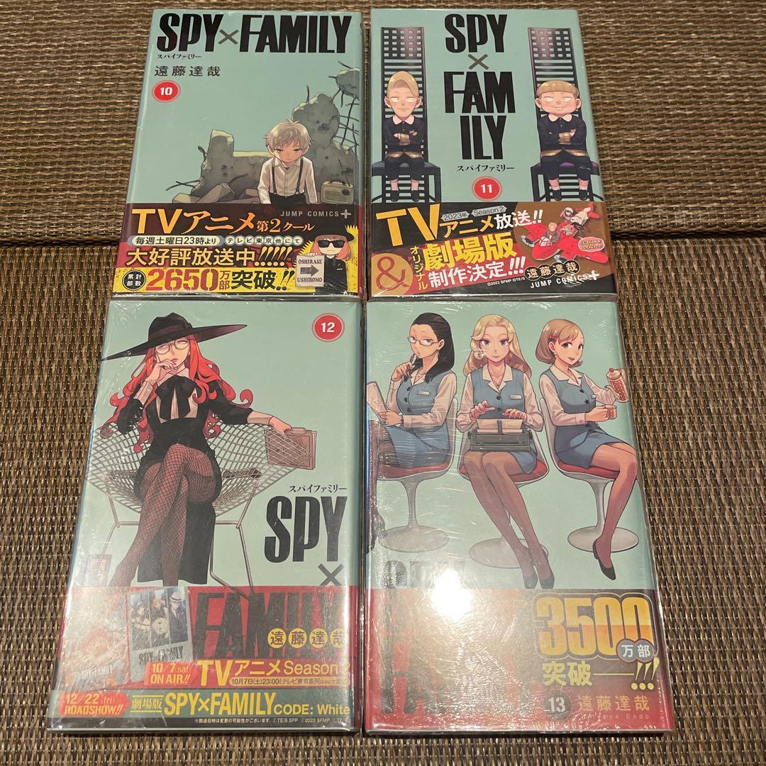 SPY×FAMILY 15冊