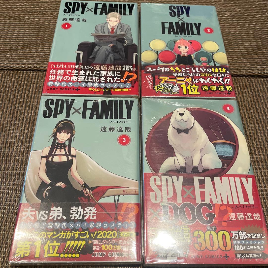 SPY×FAMILY 15冊