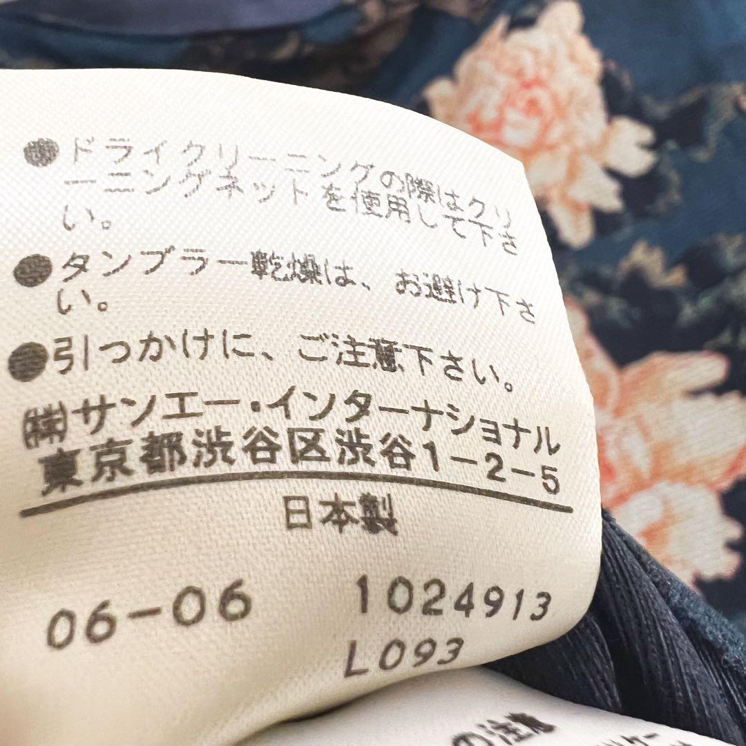 ヴィヴィアンタム　パワーネット　花柄　スカート