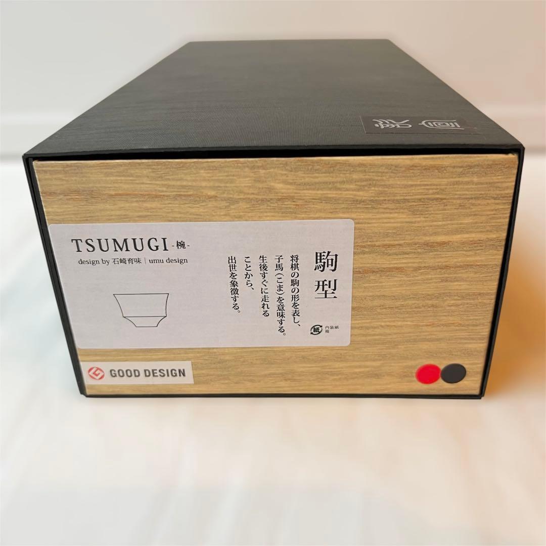 我戸幹男商店 TSUMUGI 汁椀 駒型 KOMA ペアセット 山中漆器