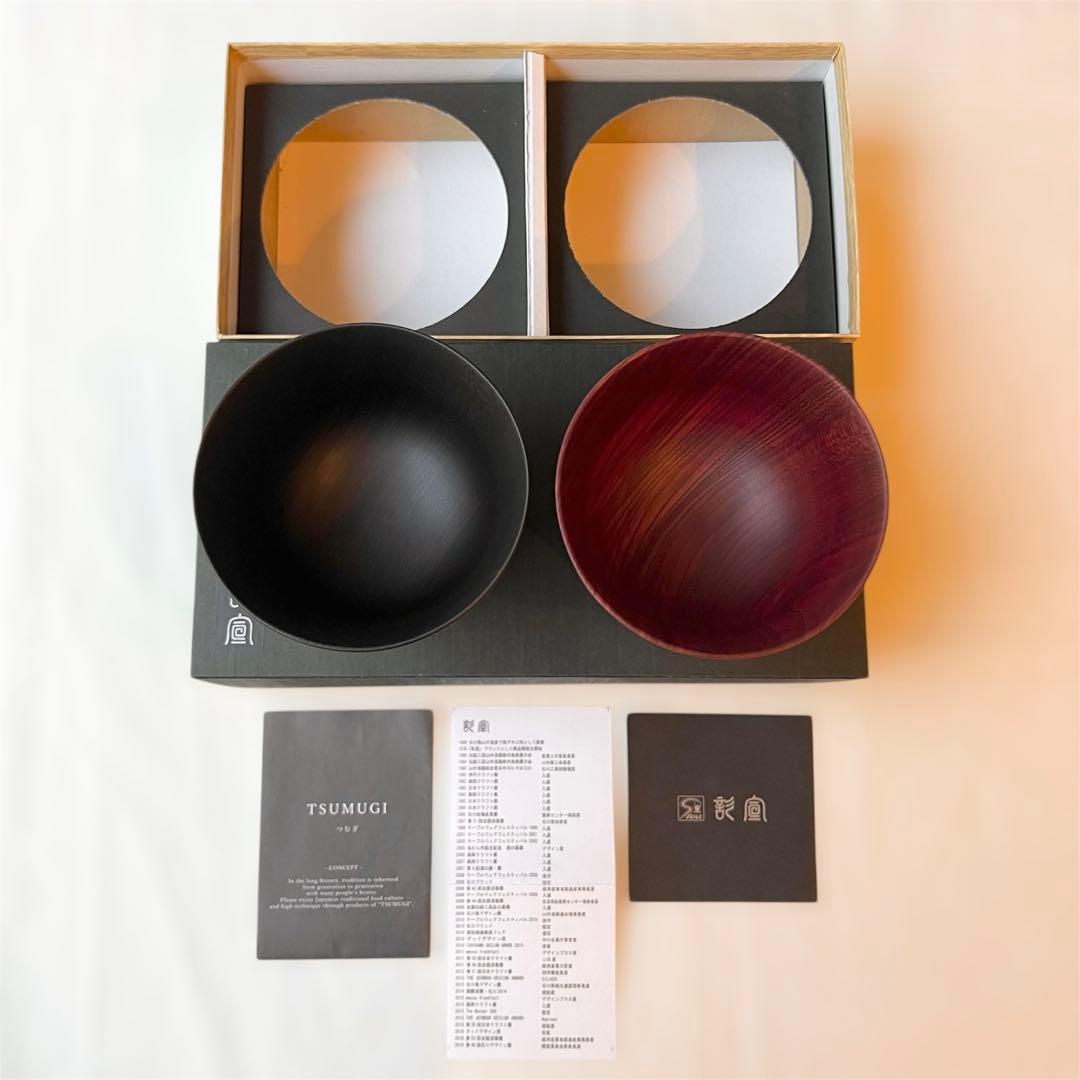 我戸幹男商店 TSUMUGI 汁椀 駒型 KOMA ペアセット 山中漆器