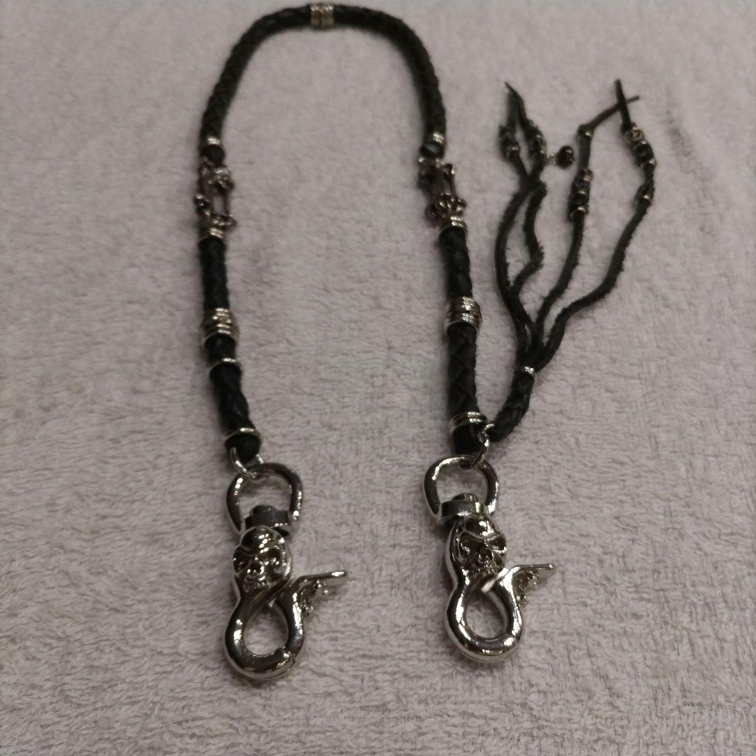 ロエンスカルデザイン ウォレットチェーン