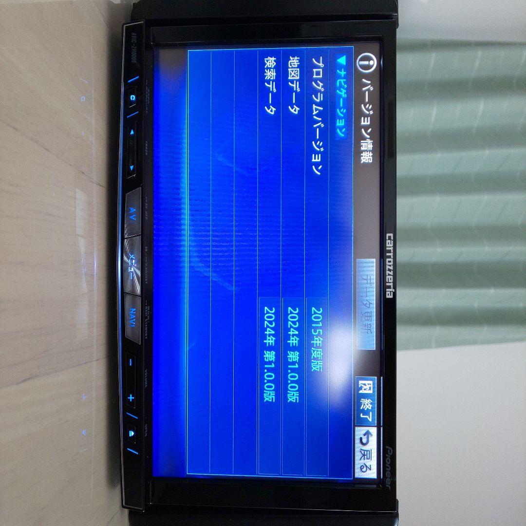 Pioneer AVIC-ZH0009CS カーナビ 7インチ