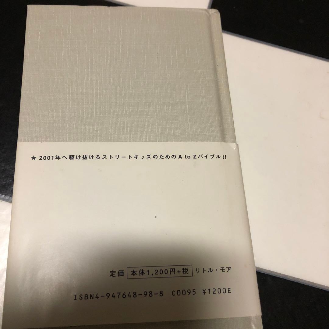 やるだけやっちまえ　森永　博志