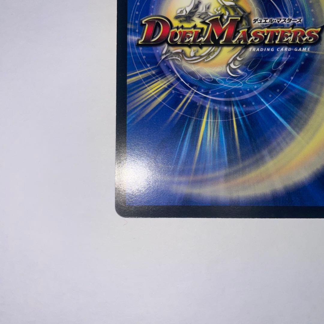 と*ん様 超聖竜シデンギャラクシー　シークレット　1332