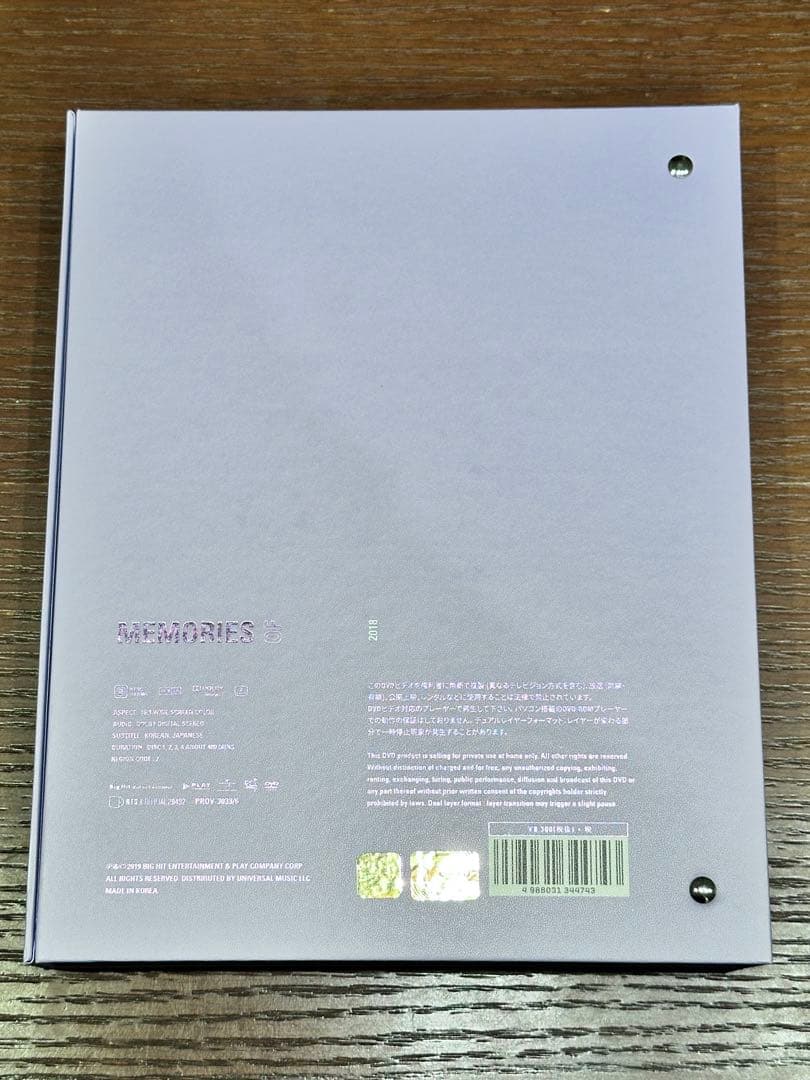 【フォトカード全員付き】BTS MEMORIES OF 2018 DVD（公式）