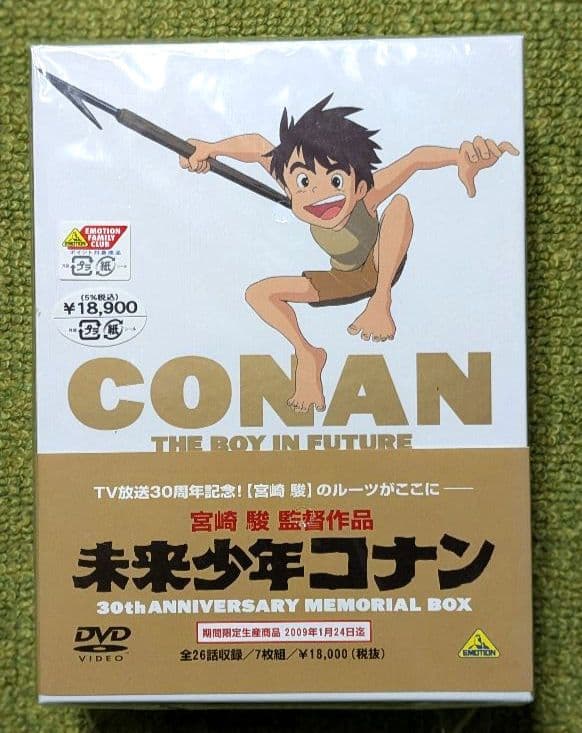 北東北東名大京九さん専用　未来少年コナン DVD BOX 30周年記念