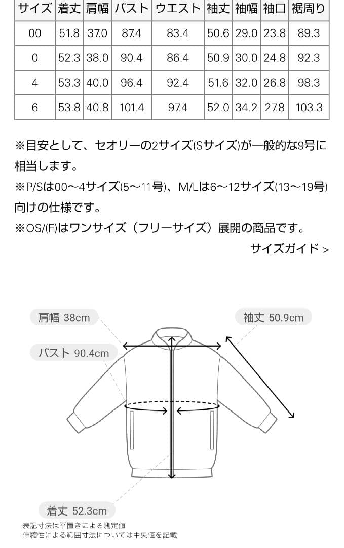 【Theory】Traceable Wool Shrkn Patch S グレー