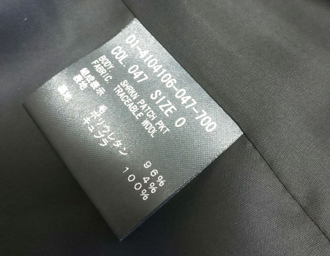 【Theory】Traceable Wool Shrkn Patch S グレー