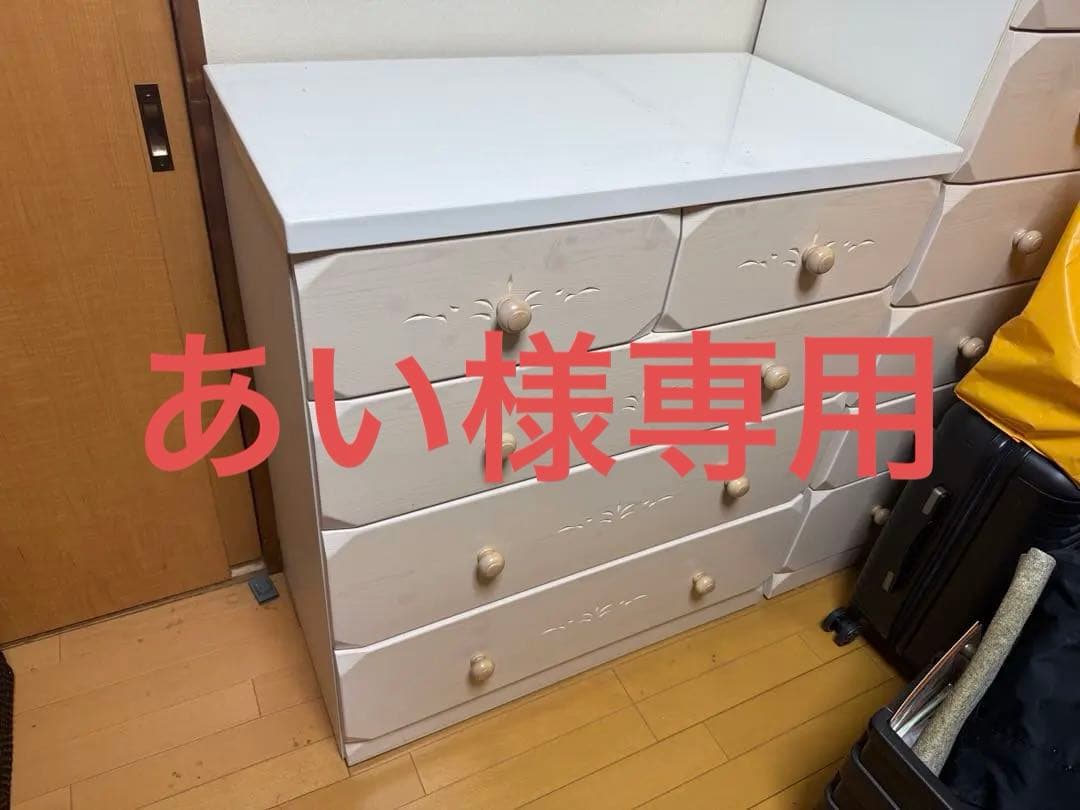 ニトリ　ホワイト木製チェスト 5引き出し　中古