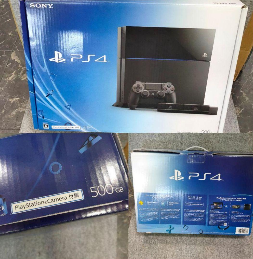 ソニー・プレステ4・2014 FIFA World Cup 限定版 未使用品