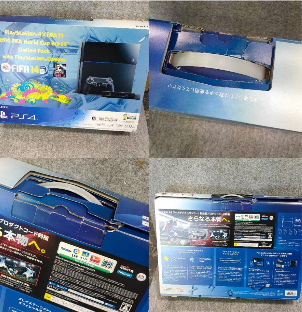 ソニー・プレステ4・2014 FIFA World Cup 限定版 未使用品