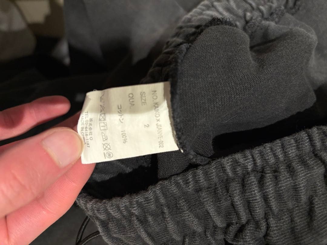 Jianye kaiko save スウェットパンツ