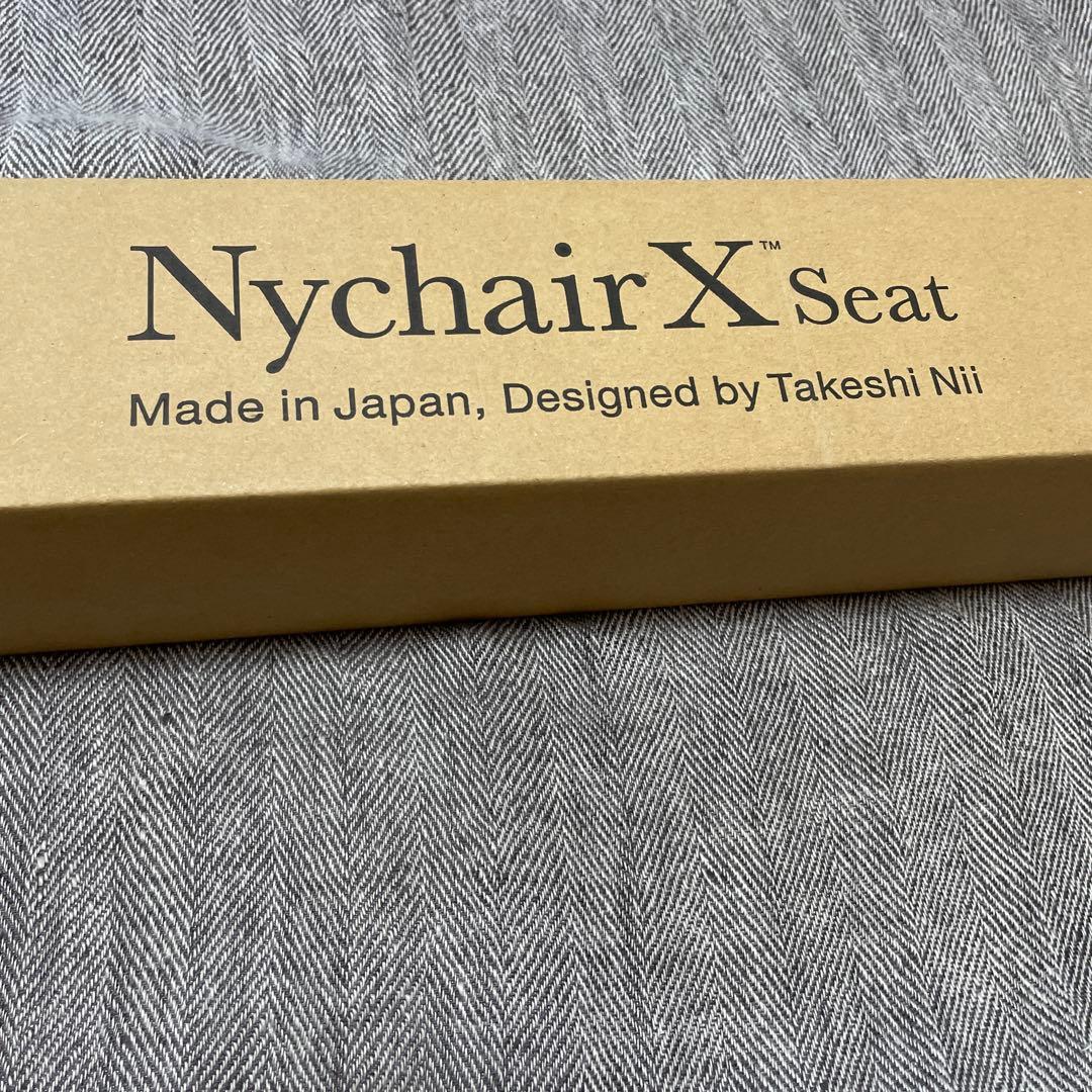 N chair X seat ペブルグレー