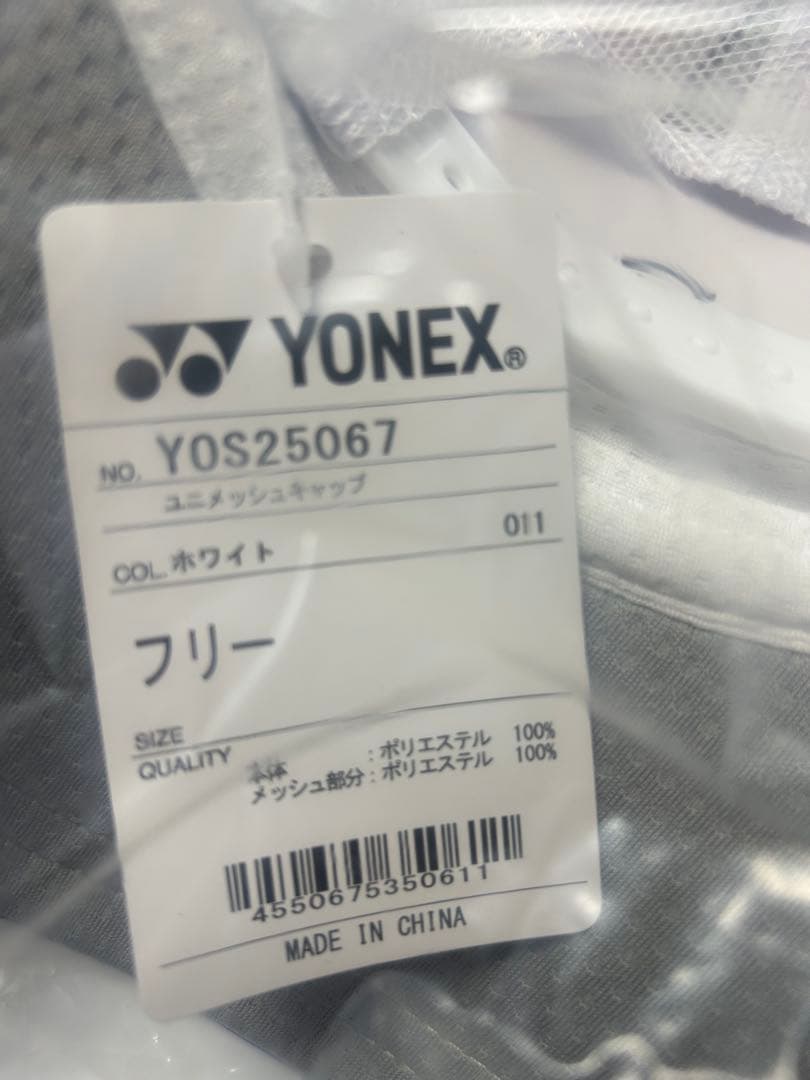 【セット販売！！】2025インターハイキャップ＆シャツOサイズ